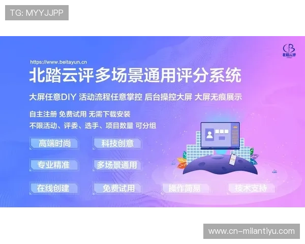如何利用大满贯报名系统提升赛事组织效率与玩家满意度
